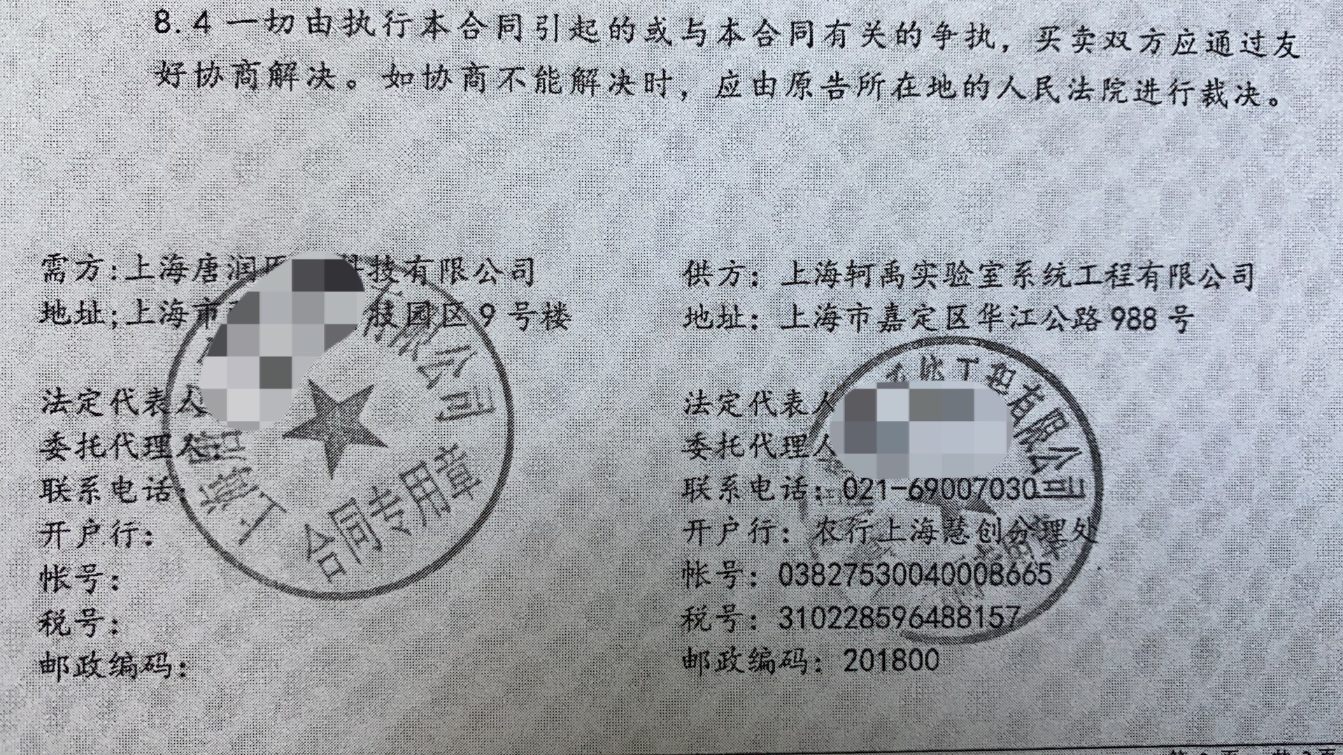 唐潤.jpg 唐潤.jpg